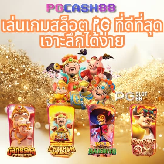 สล็อตลาสเวกัส